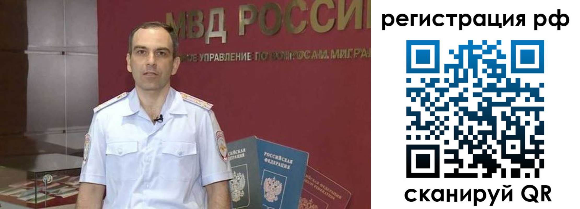 прописка для кредита в Улан-Удэ