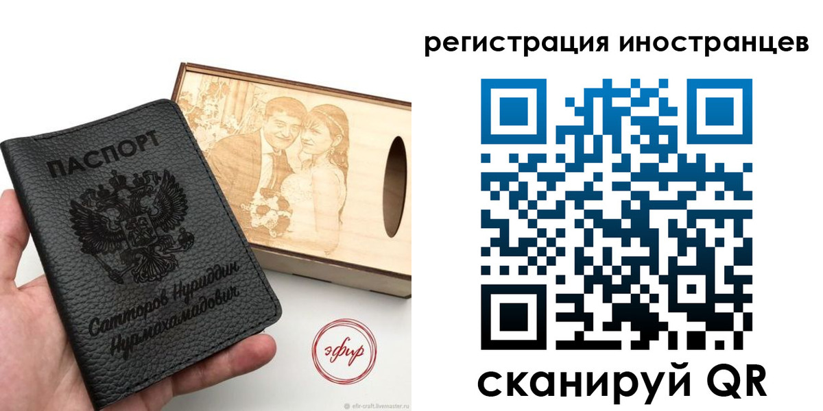 регистрация для дет. сада в Улан-Удэ